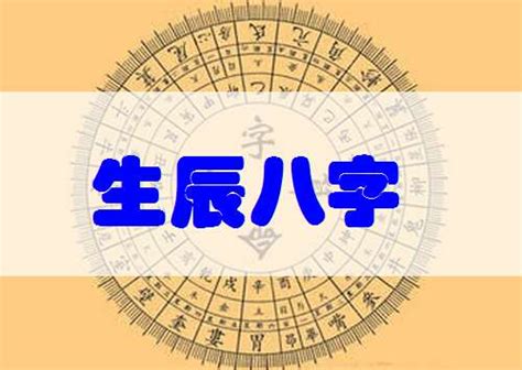 八字命名免費|宝宝起名大全